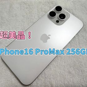 【超美品】iPhone16 Pro Max 256GB ホワイトチタニウム
