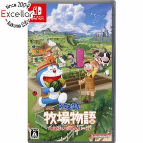 ニンテンドースイッチ(Nintendo Switch)のドラえもん のび太の牧場物語 大自然の王国とみんなの家 Nintendo Switch(家庭用ゲームソフト)