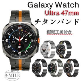 Galaxy Watch 7 Ultraバンド galaxy watch ultra 2024 対応 頑丈な磁気 チタンバンド 強力マグネット チタン ステンレススチールアダプター付き 男女兼用 交換用