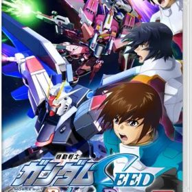 【新品】Nintendo Switch 機動戦士ガンダムSEED BATTLE DESTINY REMASTERED シードバトルデスティニーリマスタード