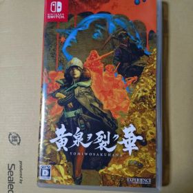 Switch 黄泉ヲ裂ク華 説明書付・美品・中古品