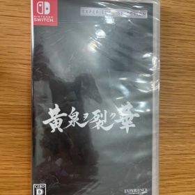 【新品未開封】Switch 黄泉ヲ裂ク華EXPERIENCE SELECTION