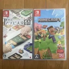 世界のアソビ大全51 マインクラフト