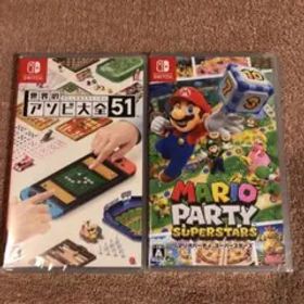 「世界のアソビ大全51」 「マリオパーティスーパースターズ」