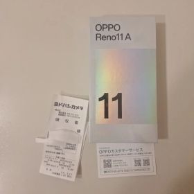 新品未開封】OPPO Reno11 A 128GB SIMフリー レシート保証付