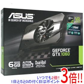 【いつでも2倍！1日と5.0のつく日、18日は3倍！】【中古】ASUSグラボ PH-GTX1060-6G PCIExp 6GB 元箱あり