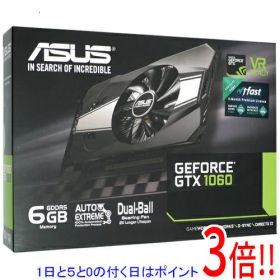 【1日と5.0のつく日、18日はポイント3倍！】【中古】ASUSグラボ PH-GTX1060-6G PCIExp 6GB 元箱あり