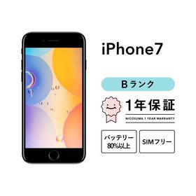 iPhone 7 128GB 中古 SIMフリー ブラック ゴールド ジェットブラック レッド ローズゴールド シルバー docomo au softbank
