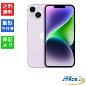 「新品 未開封品 」SIMフリー iPhone14Plus 128GB Purple パープル ※赤ロム保証 [メーカー保証付き][JAN:4549995359763][MQ4E3J/A][14plus-128gb-purple-0]