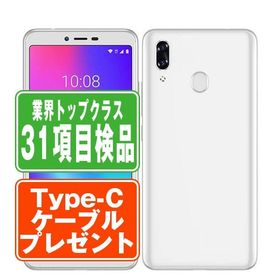 901ZT Libero S10 ホワイト SIMフリー ワイモバイル 中古 スマホ 本体 良品 7日間返品OK あすつく 901ztw7mtm