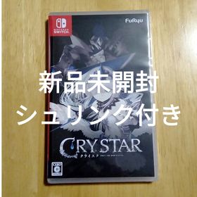 CRYSTAR -クライスタ-(家庭用ゲームソフト)