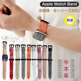アップルウォッチ 本革 レザー バンド Apple Watch SE SE2 Series10 Series9 Series8 Series7 Series6 Series5 Series4 Series 10 2 3 4 5 6 7 8 9 SE Ultra 2