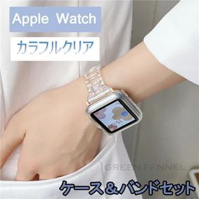 Apple Watch8 バンド アップルウォッチ8 バンド Apple Watch SE2022 ケース付き アップルウォッチ7 カバー 透明 クリア アップルウォッチ7 ベルト Apple Watch s