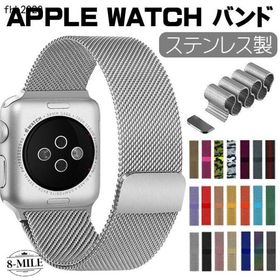 【送料無料】アップルウォッチ バンド マグネット ステンレス 無段階調整 アップルウォッチ9 10 バンド 46mm apple watch series 9 ベルト series 10 9 8 SE2 7