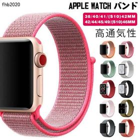 【送料無料】アップルウォッチバンド スポーツ 46mm Apple Watch バンド ナイロン series 10 9 8 SE2 7 6 SE 5 4 3 2 1 アップルウォッチバンド レディース メン