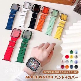 【送料無料】アップルウォッチ バンド シリコン アップルウォッチケースバンドセット Series9 8 7 6 5 4 3 2 1 SE se2 apple watch バンド かわいい 韓国 38mm 4