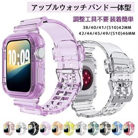 【送料無料】アップルウォッチ バンド 一体型 46mm Series10 耐衝撃 傷防止 Series9 8 7 6 5 4 3 2 1 SE se2 apple watch バンド 一体型 38mm 40mm 41mm 42mm 44