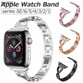 【送料無料】アップルウォッチ バンド レディース Series7 apple watch ベルト series 9 8 SE2 7 6 SE 5 4 3 2 1 アップルウォッチ ベルト Apple watch 40mm 44m