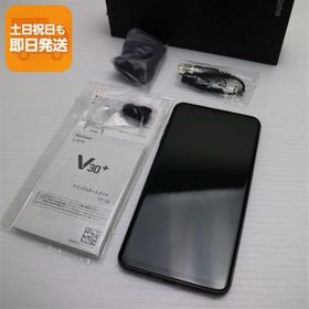 超美品 L-01K V30+ ブラック スマホ 即日発送 スマホ 白ロム 中古 DoCoMo LG電子 あすつく 土日祝発送OK