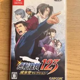 【Nintendo Switch】逆転裁判123 成歩堂セレクション
