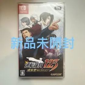 逆転裁判123 成歩堂セレクション