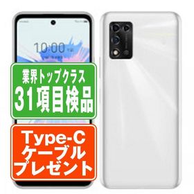 A103ZT Libero 5G II ホワイト SIMフリー ワイモバイル 中古 スマホ 本体 良品 7日間返品OK あすつく a103ztwh7mtm