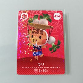 ニンテンドースイッチ(Nintendo Switch)のamiiboカード あつ森 414 ウリ(その他)