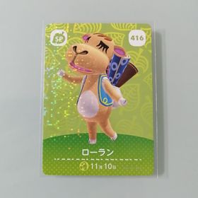 ニンテンドースイッチ(Nintendo Switch)のamiiboカード あつ森 416 ローラン(その他)