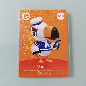 ニンテンドースイッチ(Nintendo Switch)のamiiboカード あつ森 418 ジョニー(その他)