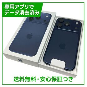 【未使用品】iPhone 17Pro 1TB ディープブルー SIMフリー
