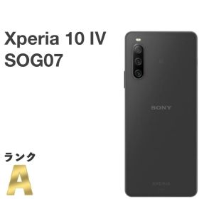【極美品】Xperia 10 IV SOG07 au SIMフリー 128GB／6GB ブラック スマホ本体 送料無料 中古 S06