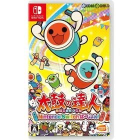 【中古】[Switch] 太鼓の達人 Nintendo Switchば〜じょん!(ニンテンドースイッチバージョン!) バンダイナムコエンターテインメント (20180719)