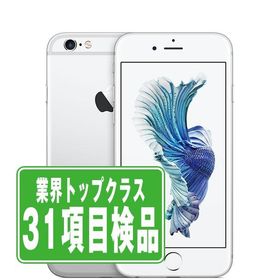 iPhone6S 64GB シルバー SIMフリー 中古 本体 良品 スマホ 7日間返品OK あすつく ip6smtm304