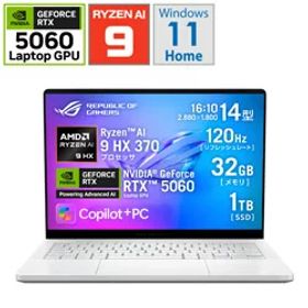 ASUS(エイスース) ゲーミングノートパソコン ROG Zephyrus G14 (2025) GA403(RTX 5060) プラチナホワイト GA403WM-AI9R5060W [14.0型 /Windows11 Home /AMD Ryzen AI 9 /メモリ：32GB /SSD：1TB /2025年5月モデル] GA403WMAI9R5060W