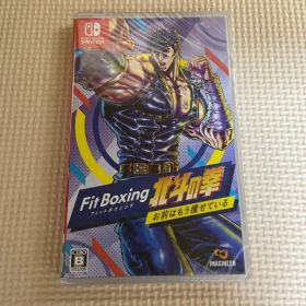 Fit Boxing 北斗の拳 新品未使用未開封