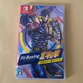 「Fit Boxing 北斗の拳 ～お前はもう痩せている～」