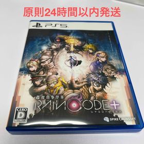 スパイクチュンソフト(Spike Chunsoft)のPS5 超探偵事件簿 レインコード プラス(家庭用ゲームソフト)