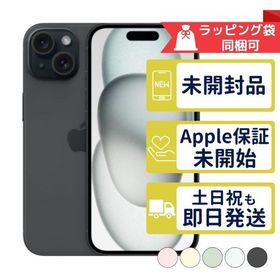 iPhone15 Plus 128GB APPLE SIMフリー 新品未開封 APPLE版SIMフリーorキャリア判定○品