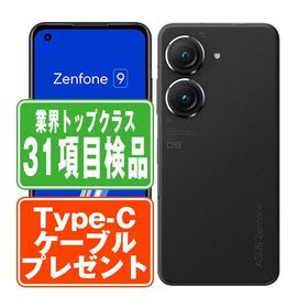 ZenFone 9 (AI2202) 128GB (RAM8GB) ミッドナイトブラック SIMフリー 中古 スマホ 本体 良品 7日間返品OK あすつく zf81288bk7mtm