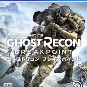 ゴーストリコン ブレイクポイント [通常版] PS4ソフト