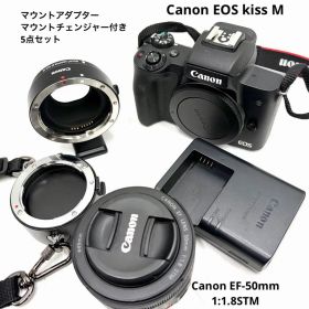 【美品✨】EOS kiss M本体+50mmレンズ付5点おまとめセット