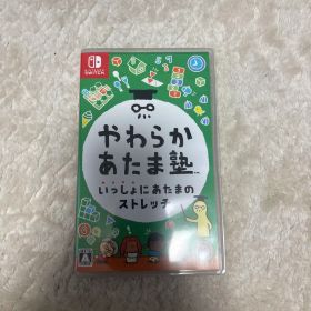 やわらかあたま塾 いっしょにあたまのストレッチ
