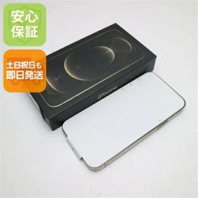 【新品未使用】 SIMフリー iPhone12 Pro 256GB ゴールド 安心保証 即日発送 スマホ 白ロム Apple 土日祝発送OK