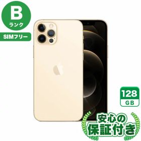 【ポイント5倍】SIMフリー iPhone12 Pro ゴールド128GB 本体[Bランク] iPhone 中古 送料無料 当社6ヶ月保証