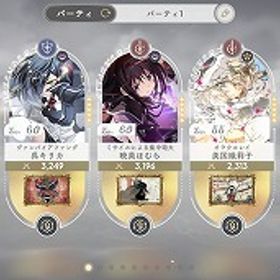 星5(5種) アルティメットまどか まどか 織莉子 キリカ ほむ...星5(3種) アルティメットまどか まどか 織莉子 石133202垢 ジュエル27000〜43000 星5キャラ2体以上石大量 星5(5種) アルティメットまどか まどか さな フェリ...星5(7種) アルティメットまどか まどか2種 ほむら 織莉子 フ...星5(4種) アルティメットまどか まどか さな れん 石4070星5(4種) アルティメットまどか まどか2種 ほむら 石32302垢 ジュエル27000〜43000 星5キャラ2体以上ほむら3凸 まどか１凸 いろは れん さな2垢 ジュエル27000〜43000 星5キャラ2体以上 GWセール星5(4種) アルティメットまどか まどか れん 鶴乃 石9490星5(10種) まどか2種 さやか キリカ さな やちよ いろは ...2垢 ジュエル27000〜43000 星5キャラ2体以上 GWセール2垢 ジュエル27000〜43000 星5キャラ2体以上 GWセール⭐︎5まどか ほむら さな完凸2垢 ジュエル27000〜43000 星5キャラ2体以上 GWセール星5(10種) まどか2種 ほむら さやか やちよ 織莉子 キリカ...2垢 ジュエル27000〜43000 星5キャラ2体以上 GWセール2垢 ジュエル27000〜43000 星5キャラ2体以上 GWセール2垢 ジュエル27000〜43000 星5キャラ2体以上 GWセール星5(3種) アルティメットまどか まどか れん 石238602垢 ジュエル27000〜43000 星5キャラ2体以上 GWセール引退 ほむら まどか 眼鏡ほむら マミ など引退アカウント2垢 ジュエル27000〜43000 星5キャラ2体以上 GWセール2垢 ジュエル27000〜43000 星5キャラ2体以上 GWセール2垢 ジュエル27000〜43000 星5キャラ2体以上 GWセール2垢 ジュエル27000〜43000 星5キャラ2体以上 GWセール2垢 ジュエル27000〜43000 星5キャラ2体以上 GWセール2垢 ジュエル27000〜43000 星5キャラ2体以上 GWセール2垢 ジュエル27000〜43000 星5キャラ2体以上 GWセール2垢 ジュエル27000〜43000 星5キャラ2体以上 GWセールまどドラ 引退 まどか4凸2垢 ジュエル27000〜43000 星5キャラ2体以上 GWセール2垢 ジュエル27000〜43000 星5キャラ2体以上 GWセール眼鏡ほむらはいりました。即対応します2垢 ジュエル27000〜43000 星5キャラ2体以上 GWセール総課金14万円以上 巨人激安早い者勝ち1位称号所持&全キャラ所持 戦力7万超え引退アカウント引退品超破格 いろはフェリシアまどかほむら1凸