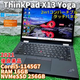 レノボ(Lenovo)の2021《優良美品》2in1コンバーチブル！ThinkPad X13 Yoga(ノートPC)