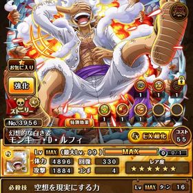 二力、ルフィヤマト、討ち入りロー、悪魔ロビン等トレクル引退予定アカウントトレクルトレクル引退垢(課金額10万↑)初期垢トレクル 強キャラ多数トレクルワンピーストレクル 引退アカウントトレクル引退アカウント販売ウタ・ヤマト&エース・おでん＆トキ所持 トレクルもやらないので是非購入お願いします！虹の宝石、星6キャラ多数所持アカウント販売8月6日からニカの登場が決定しこれから相場が上がっていくと思い...飽きたのでヤマト&ルフィー 強ロジャー シャンクス&白ひげなど引退垢引退アカウント 虹キャラ強化素材多数もう飽きましたアカウント販売トレクルトレクル 引退アカウントルフィ&ヤマト垢アカウント販売トレクルのアカウントトレクルデータトレクル9周年フェスキャラコンプ その他フェス限大量所持ios トレクル引退品です。アカウント販売アカウント販売アカウント販売トレクル引退品廃課金アカウントプレイしなくなったので出品します。引退引退