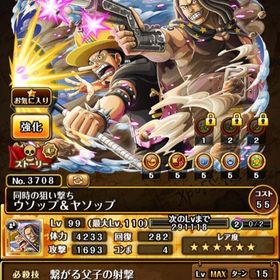 映画強キャラ多数ワンピース トレジャークルーズ引退垢120 超スゴフェス限定ヤマトエース 映画REDシャンクスなどフェス...118 超スゴフェス限定ヤマトVSカイドウ ルフィ キッド117 超スゴフェス限定ロビン ナミ ウタ3種類 フェス限41体116超スゴフェス限定ヤマトVSカイドウ 超スゴフェス限定ルフィな...115 超スゴフェス限定ルフィ キッド おでんなどフェス限25体113 超スゴフェス限定ロビン などフェス限22体112 超スゴフェス限定ヤマトVSカイドウ 超スゴフェス限定ナミな...111 超スゴフェス限定ヤマトVSカイドウ 超スゴフェス限定ロビン2...110 映画REDルフィ153 アニバ限定エース、サボ共存アカウントフェス限16体152 花魁ナミロビンハンコック ラスタプレベル2 などフェス限21体151 アニバーサリー限定サボ ゾロ 赤鞘 などフェス限23体150 アニバーサリー限定サボ トレマクロコ 虹の宝石536個iOS149 アニバーサリー限定花魁ナミロビンハンコック 赤鞘148 アニバーサリー限定花魁ナミロビンハンコック 2体持ち147 アニバーサリー限定エース 赤鞘 亡者戯ゾロなどフェス限30体146 新アニバーサリー限定エース 花魁 赤鞘 などフェス限23体145 アニバーサリー限定夢の果てルフィ 亡者戯阿修羅ゾロ 花魁...144アニバ限定夢の果てルフィ 花魁ナミロビンハンコックラストタ...143 アニバ限定亡者戯阿修羅ゾロ 花魁2体 赤鞘などフェス限20体142 ASLコンプ 亡者戯阿修羅ゾロ4体 花魁ナミロビンハンコック3体141 鬼が島ルフィ 2体持ち レッドロックルフィに進化可能！！140 経験値爆上げ船長マルコ139 レイリー&ギャバン 他フェス限16体138 1月28日新登場 レイリー&ギャバン シャンクス バギー135【現在入手不可 】【ナミ価格】新超フェス限ナミ などフェス...134【現在入手不可 】正月超スゴフェス限定コンプアカウント フ...133 超スゴフェス限定ナミ ルフィ などフェス限23体132 超スゴフェス限定ロビン 映画REDシャンクスなどフェス限23体131 今回新登場超スゴフェス限定キャラコンプ 虹の宝石221個付き引退アカウント128 超スゴフェス限定ロビン ヤマトエース、シャンクスなどフェ...127 超スゴフェス限定ロビン✖️2 ヤマトエース、ヤマト、ローなど...126 伸び代ありアカウント！虹の宝石285個付き あと一体で今回登...125 超スゴフェス限定ヤマトVSカイドウ ウタ✖️3 などフェス限22体124 超スゴフェス限定ルフィ3体 超スゴフェス限定キッド2体 など...122 超スゴフェス限定悪魔ロビン フェス限27体