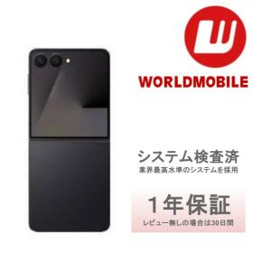 未開封｜512GB｜SIMフリー｜SAMSUNG｜Galaxy Z Flip7｜ SCG35｜au｜本体