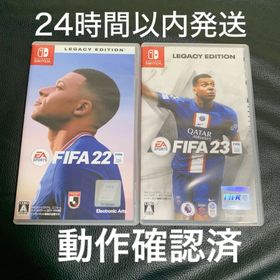 【Switch】FIFA 22 / FIFA 23 Legacy Edition(家庭用ゲームソフト)